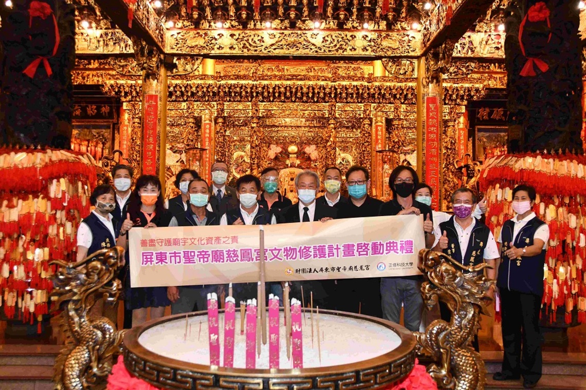 慈鳳宮攜手正修守護廟宇資產 修護聖帝廟慈鳳宮文物/波新聞