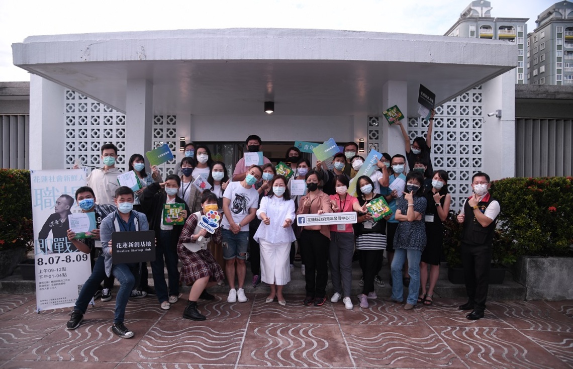 花蓮青年職場即戰力培養結業式     徐榛蔚到場祝福／波新聞