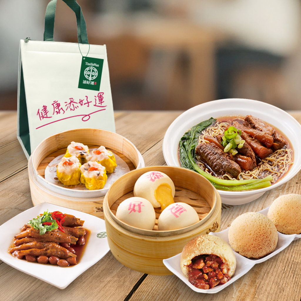 添好運米其林『中秋冷凍港點組』圖-和億生活集團提供)