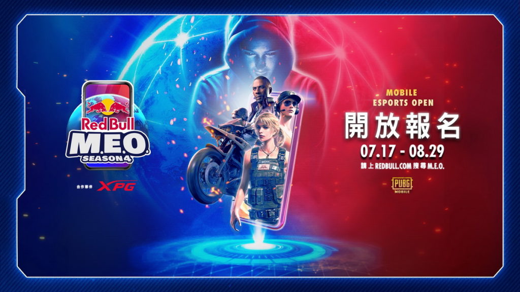 RED BULL M.E.O.第4季《絕地求生M》電競擂台率先開戰