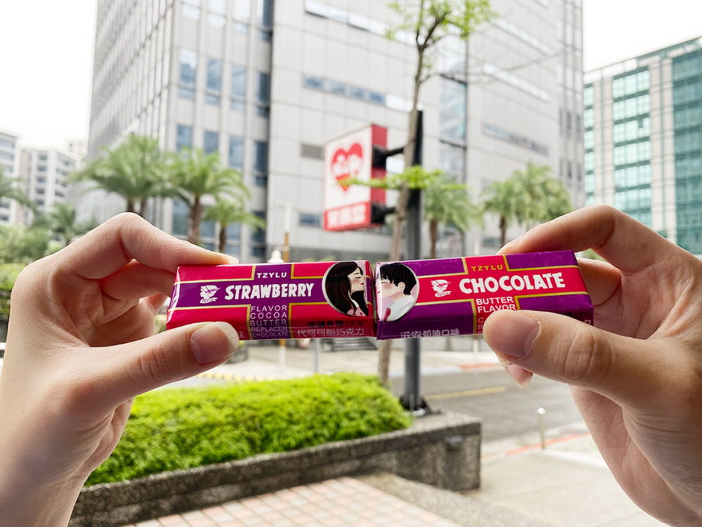 萊爾富人氣滋露代可可脂巧克力(草莓口味與奶油口味)於8月11日至9月7日推出情人節限定版包裝，並祭出2件19元優惠(原價單件12元)。