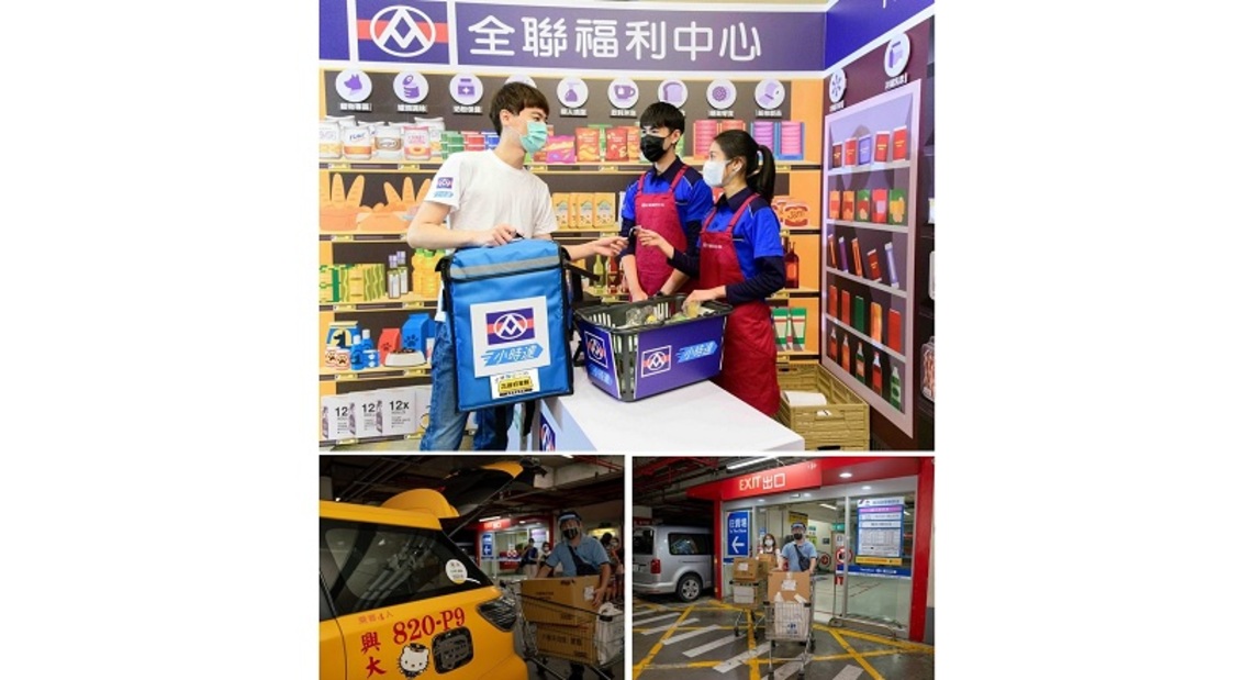 好家載結合家樂福全聯 中元普渡備貨免出門