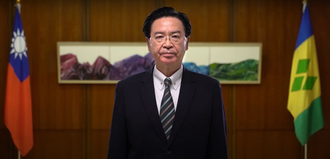 外交部祝賀中華民國與聖文森及格瑞那丁建交40週年