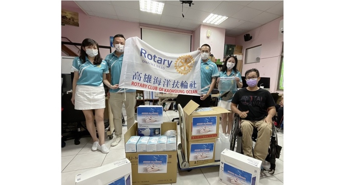 高雄海洋扶輪社愛心洋溢 捐贈「防疫物資」給脊髓損傷者協會