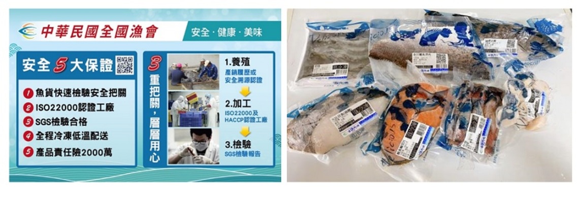 全國漁會推出110年度「玄海御饌-中秋海鮮禮盒」 送禮自用兩相宜