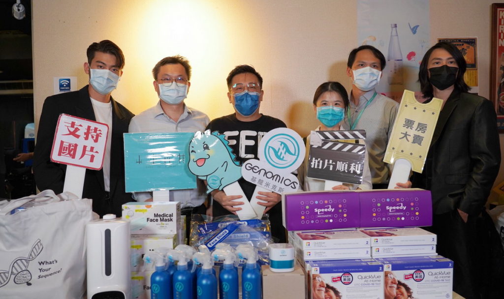 左起演員徐愷、基米生技 總經理 江浚錡、導演 姜寧、基米生技 營運長 張佐維、副總 許嘉如、演員田士廣 (照片提供:禾力文創)