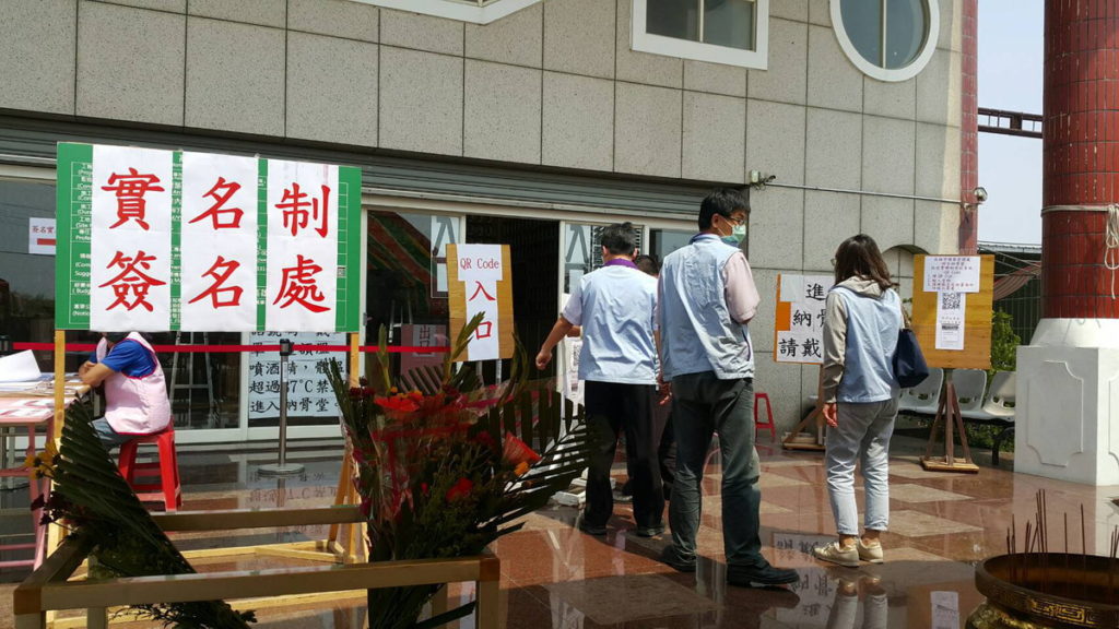實名制簽名處