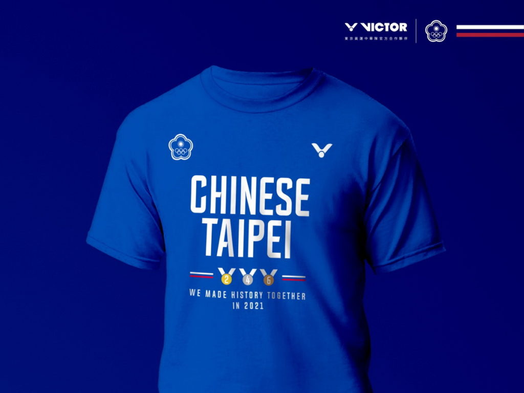 東京奧運中華隊官方紀念T-shirt融入獎牌元素