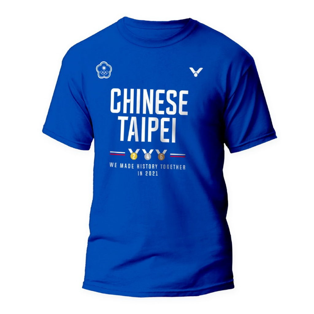 東京奧運中華隊官方紀念T-Shirt