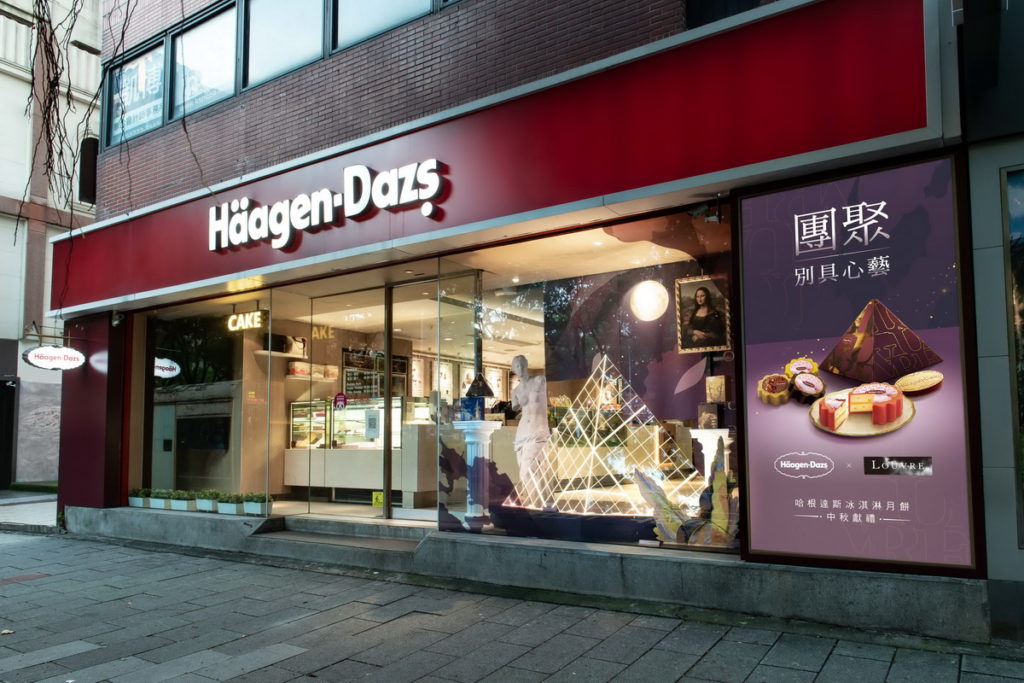 Häagen-Dazs為消費者提供多元的中秋禮盒選擇,首度聯名法國藝術殿堂羅浮宮博物館,頂級品牌共創別具心藝的中秋節冰淇淋月餅禮盒