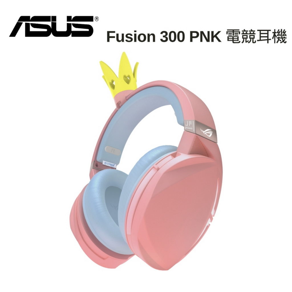 ASUS 華碩 ROG Strix Fusion 300 PNK 電競耳機 (粉色皇冠版),3290元