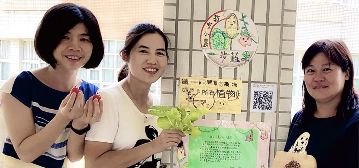 新上國小「一步蔬果」打出名號 老師帶領學生種蔬果義賣獲獎/波新聞