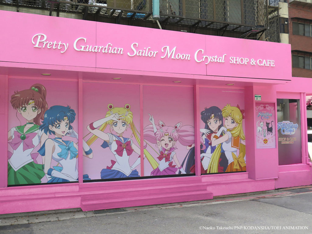 東區打卡新地標!「美少女戰士Crystal期間限定咖啡店」8月11日登場