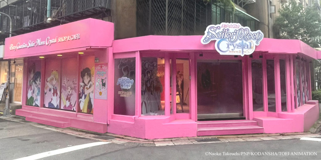 東區打卡新地標!「美少女戰士Crystal期間限定咖啡店」8月11日登場