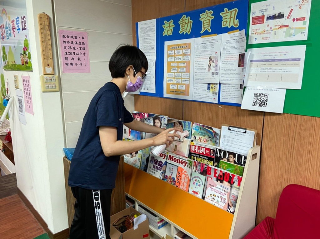 防疫整備