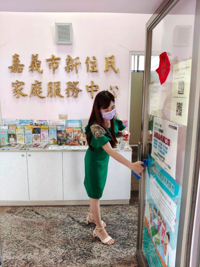 防疫整備