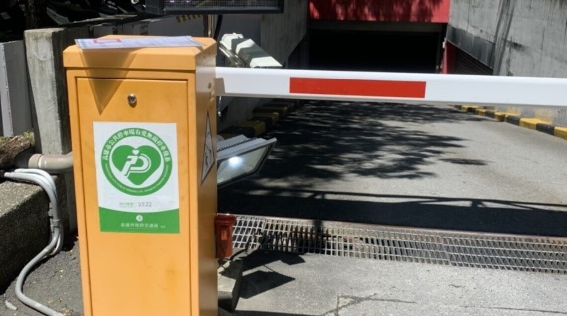 友善標章來認證 身心障礙朋友停車好優惠/波新聞