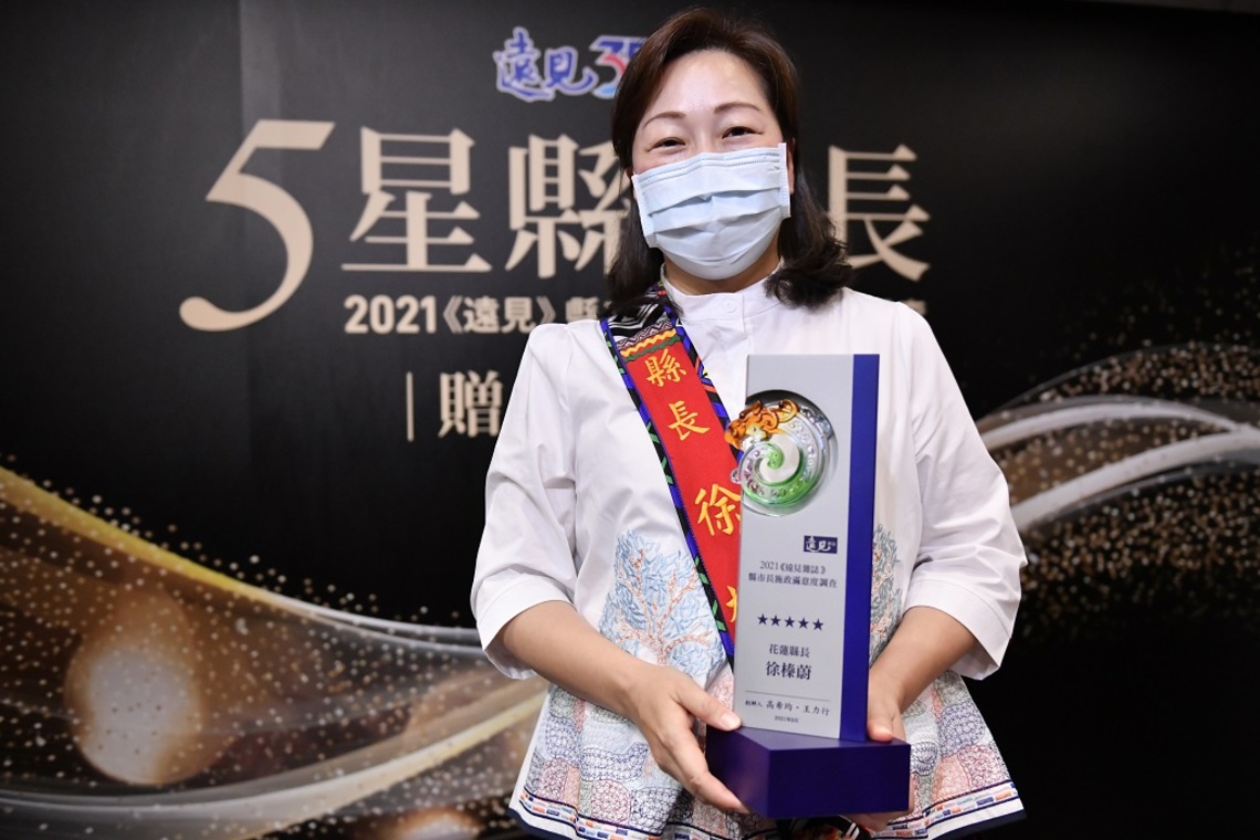 八大施政面向全台第一      徐榛蔚以唯一女性首長之姿榮獲五星縣長／波新聞