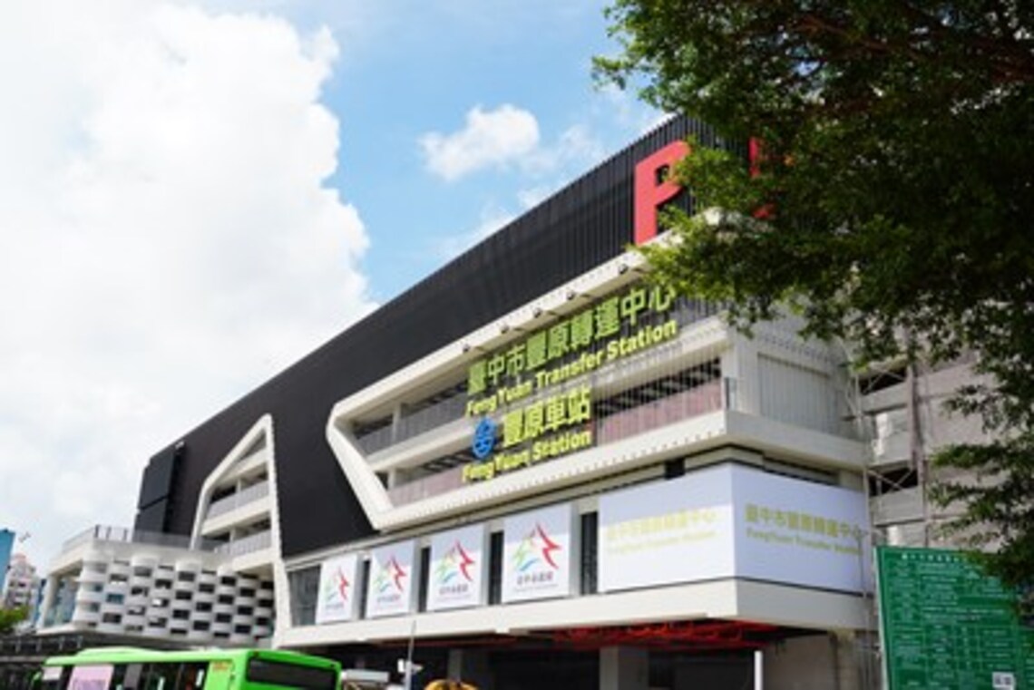 台中山線轉運樞紐 豐原轉運中心預計今年底完工/波新聞