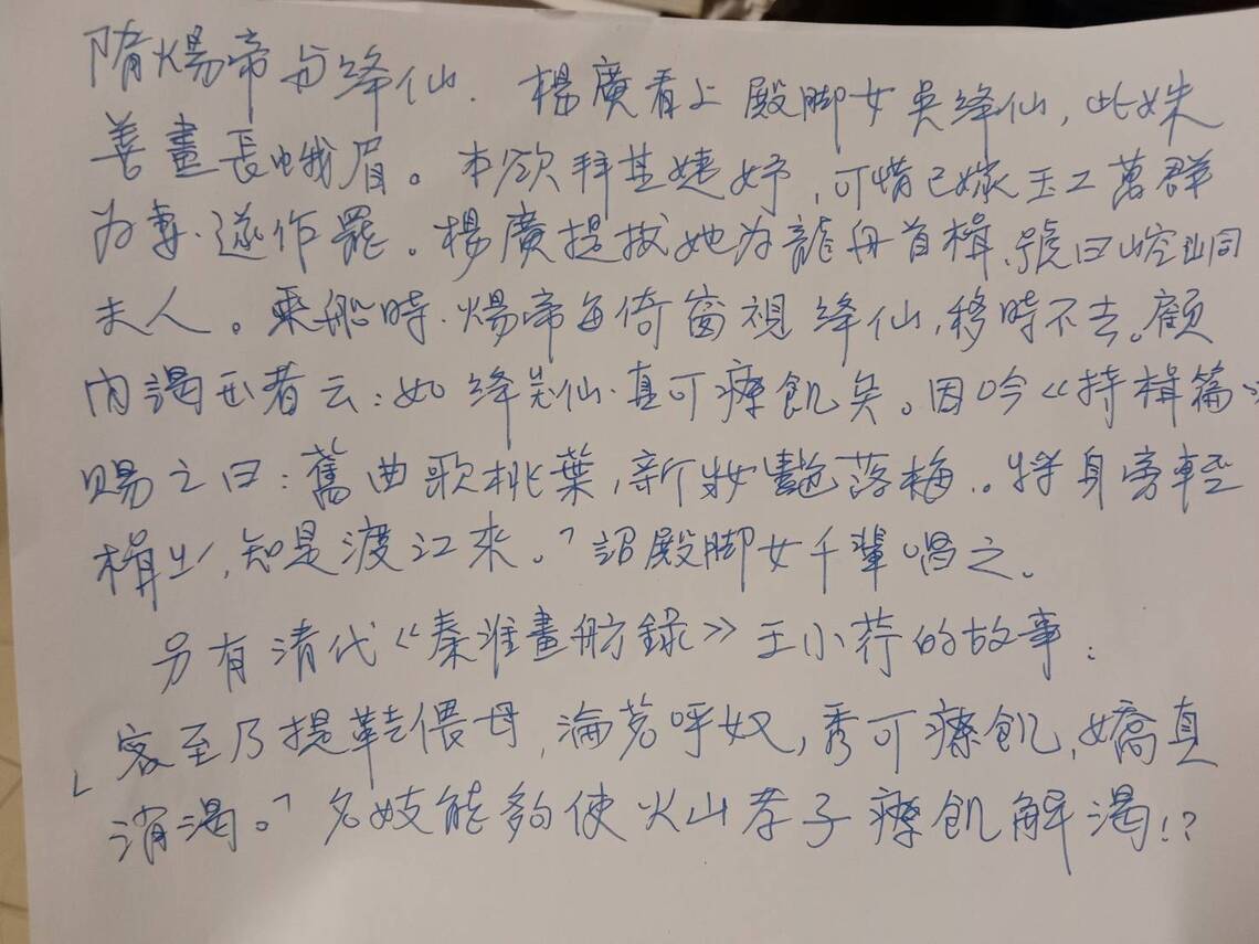 劉邦還沒有楊廣的氣魄：下令女水手來個千人大合唱/波新聞