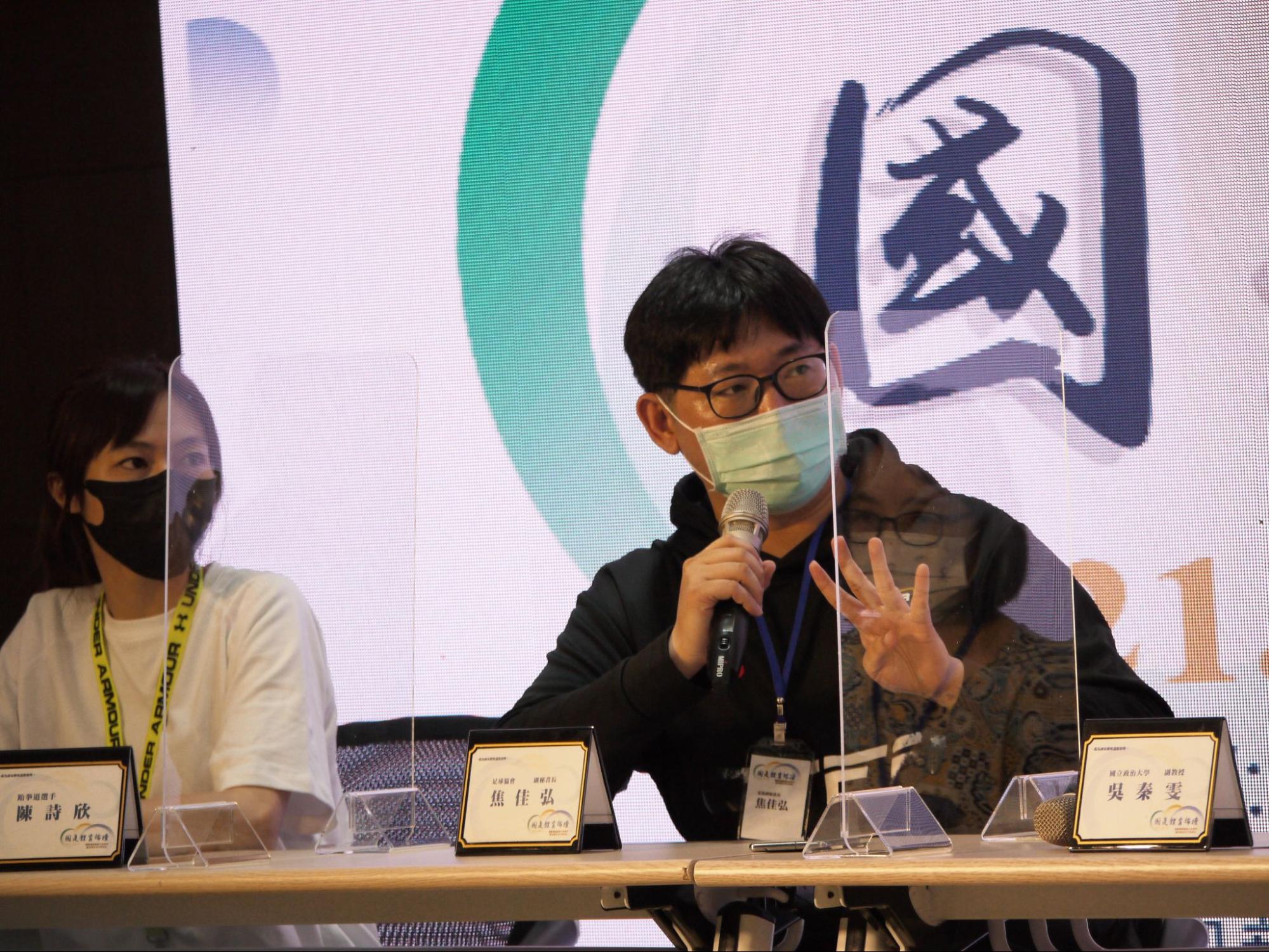 中華足協秘書長焦嘉宏導入新型態管理模式，足協帶出全新面貌。（照片來源：SUPERACE/ 5AM Ｗorkout Studio）
