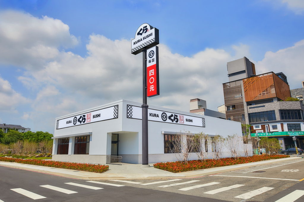 藏壽司台中崇德店,將於8月17日開始試營運,同時提供為期兩週的9折優惠。