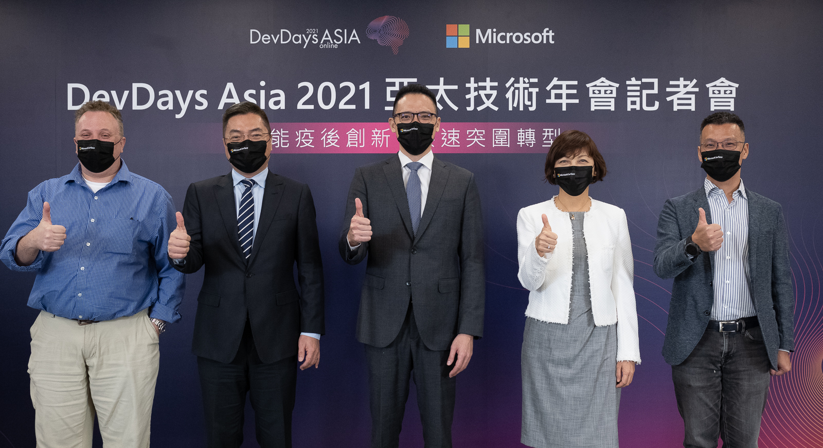 【新聞圖片三】微軟 DevDays Asia 2021 Online 亞太技術年會邁入第六年，年會中以「實現創新應用開發」與「加速強化企業韌性」為主軸，分享產業應用解決方案與最新趨勢。
