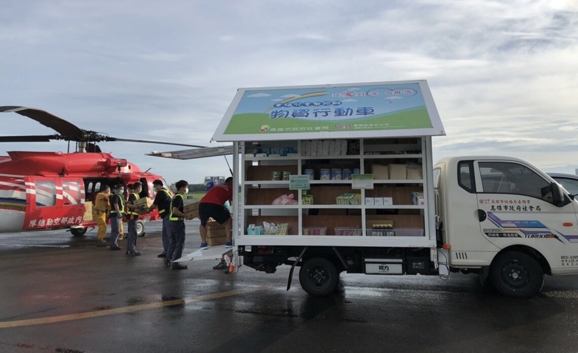 快速馳援桃源山區 高市府第4批物資送達/波新聞