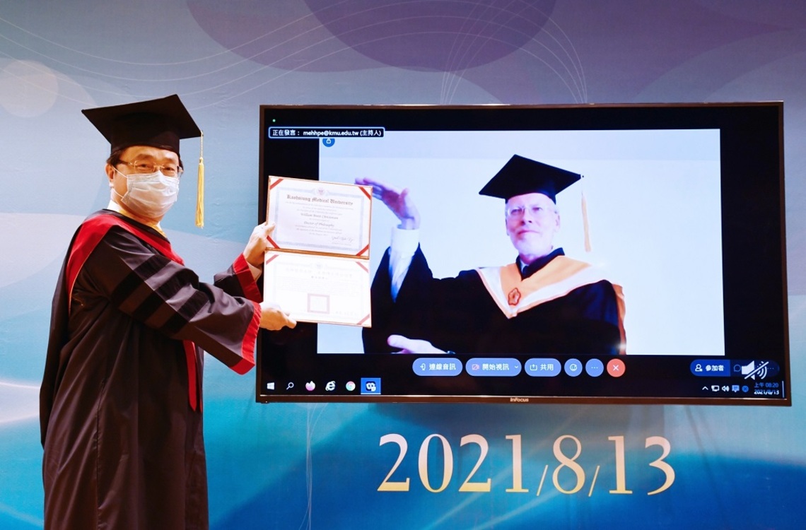 美國在台協會前處長酈英傑 獲頒高雄醫學大學名譽博士/波新聞