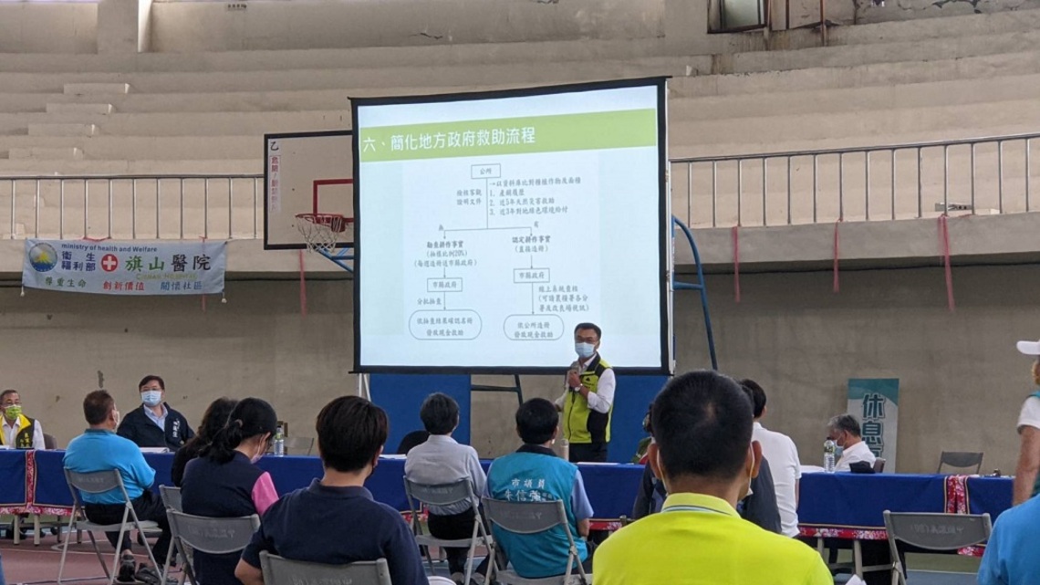 農委會主委陳吉仲親自召開農損救助工作會議 中央地方協力從寬從速從簡協助農民/波新聞