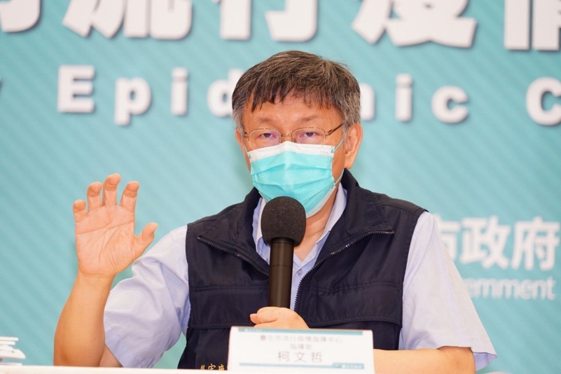 公布市有不動產租金減免政策     柯文哲：平衡防疫與經濟平衡 盡快恢復市民生活／波新聞