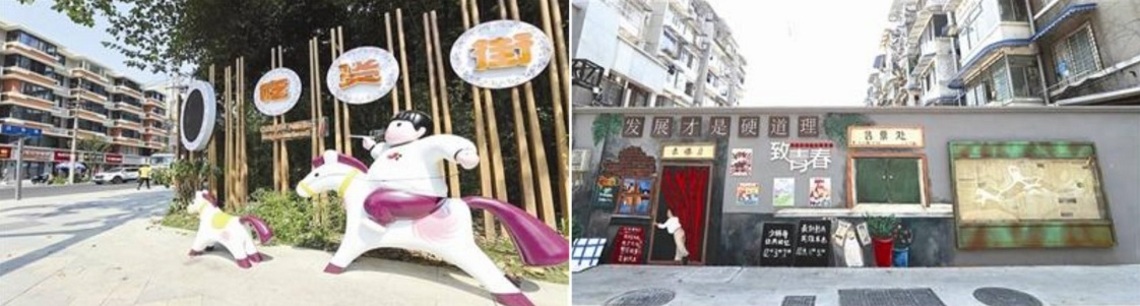 成都「吃貨街」即將亮相
