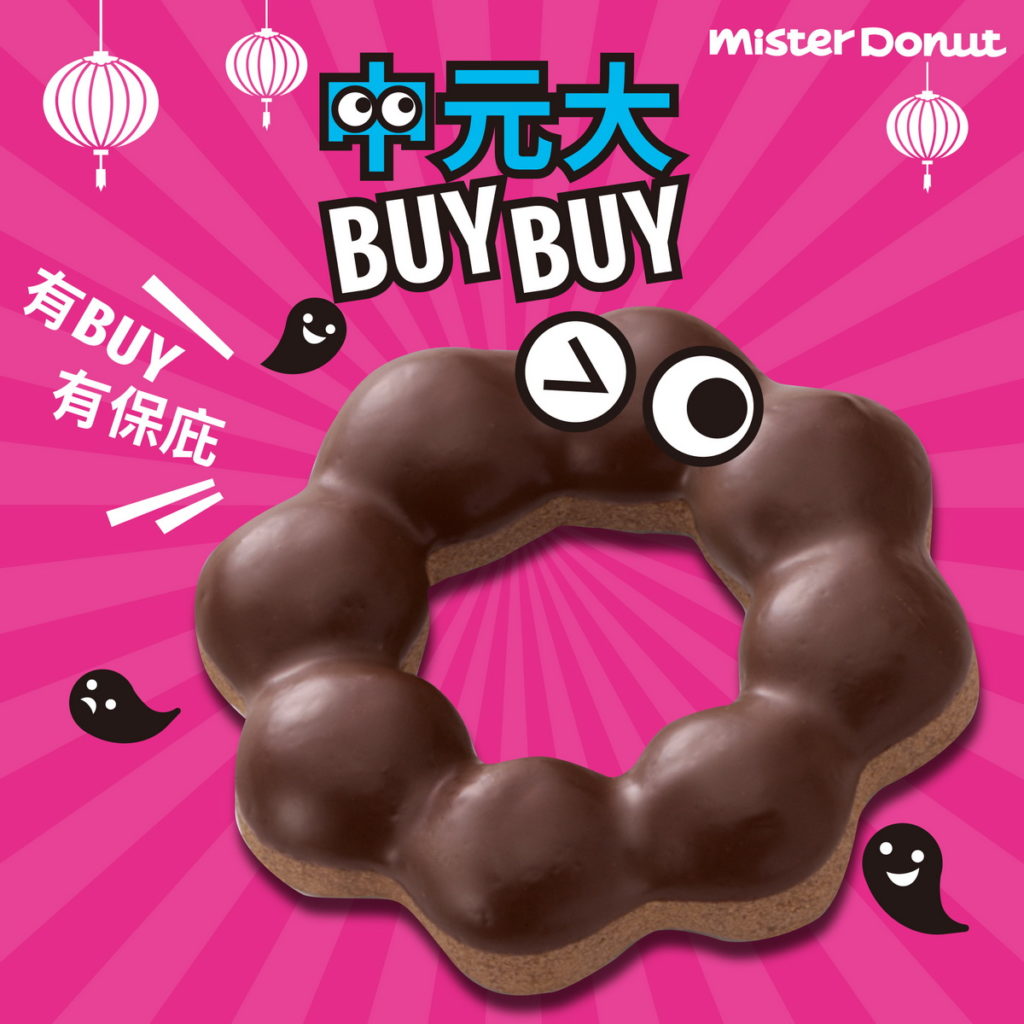 味蕾也要解封大BUY BUY