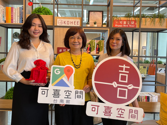 持續串連創新能量!新創基地「可喜空間」宣布2022年拓點嘉義