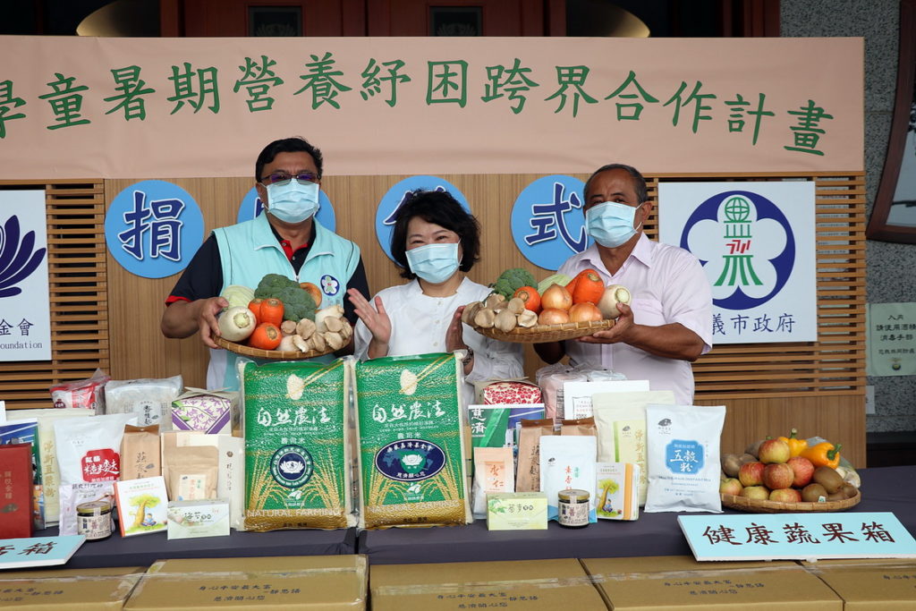 合照_嘉義市政府提供