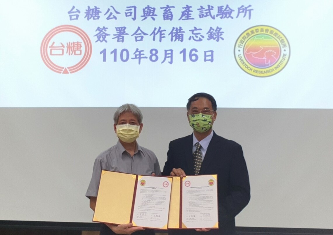 台糖與畜試所簽MOU 攜手為永續畜產添新量能/波新聞