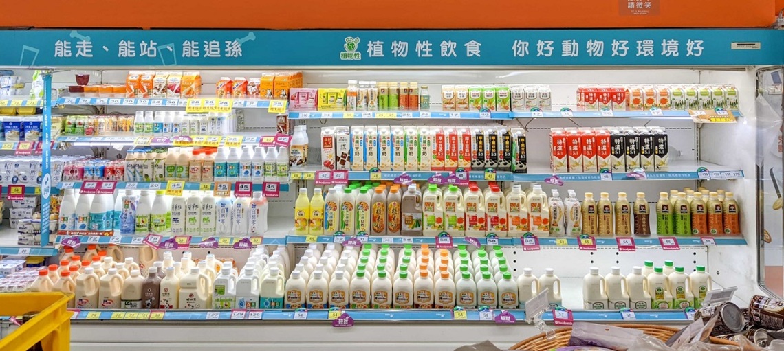 國民健康署攜手家樂福 規劃敦北超市成為全台首家「營養賣場」