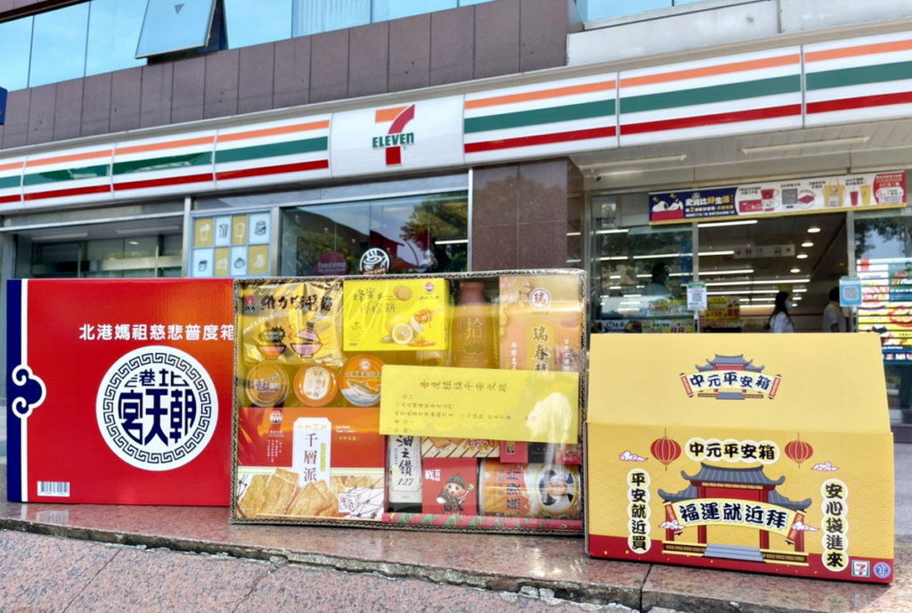 7-ELEVEN攜手北港朝天宮推出「代客普渡」服務,信眾無須親至宮廟即可輕鬆代拜,打造零接觸的安心中元普渡辦法!