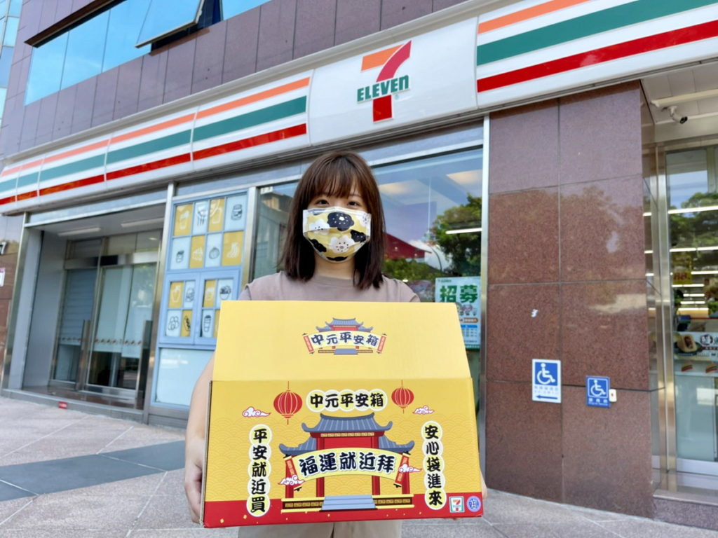 中元平安拜拜箱,箱內配置OATLY咖啡師燕麥奶、統一麥香紅茶、統一麵肉燥風味等共9項人氣商品,民眾就近來趟7-ELEVEN即可輕鬆預購,省去採買...