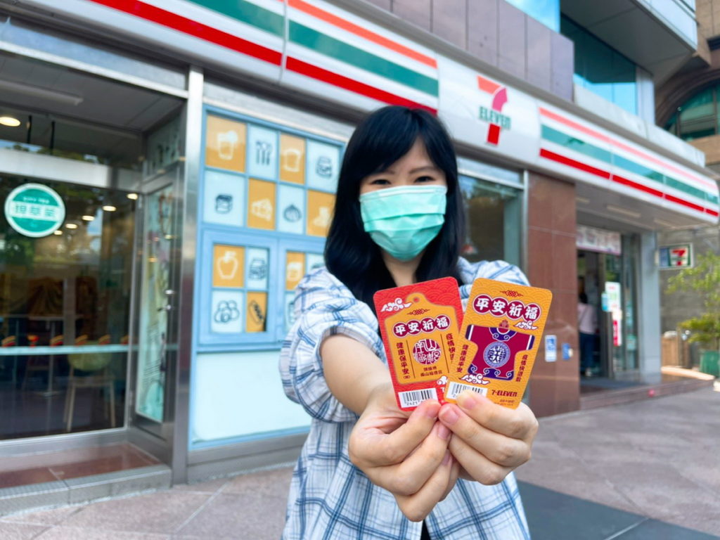 三宮駕到,疫情退散! 7-ELEVEN推中元限定「平安隨取卡」