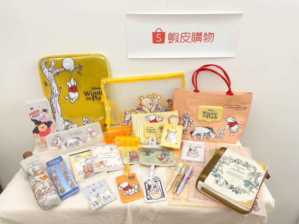 蝦皮購物攜手迪士尼官方文具旗艦店推「維尼蜂蜜季」獨家商品,下單再送口罩繩,邀你輕鬆開學趣!