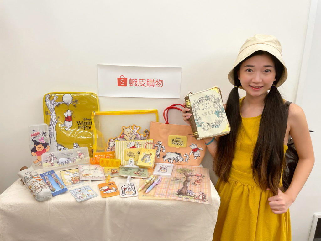 蝦皮購物「8.18月中狂購節」開學用品下殺1元,攜手迪士尼官方文具旗艦店加碼推「維尼蜂蜜季」