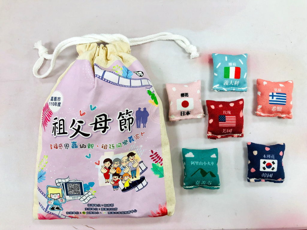 國際風情沙包