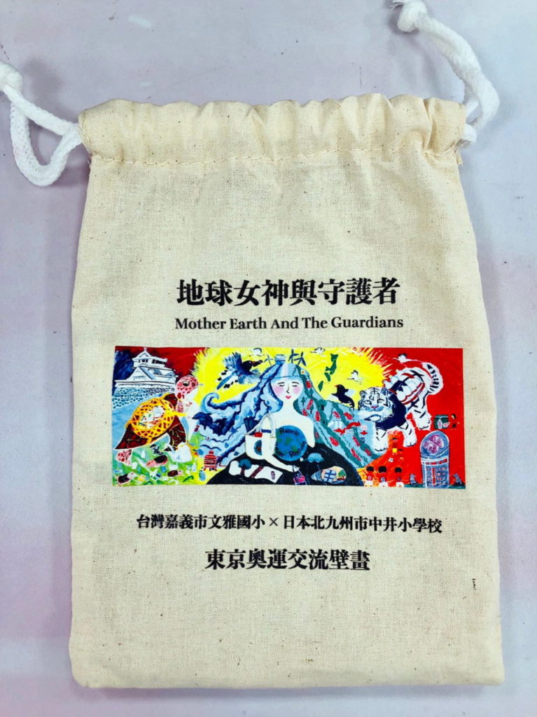 國際風情沙包