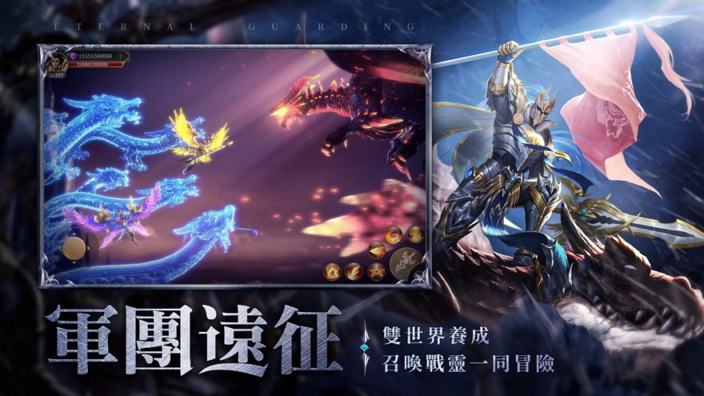 雙世界養成系統 召喚戰靈一同冒險!