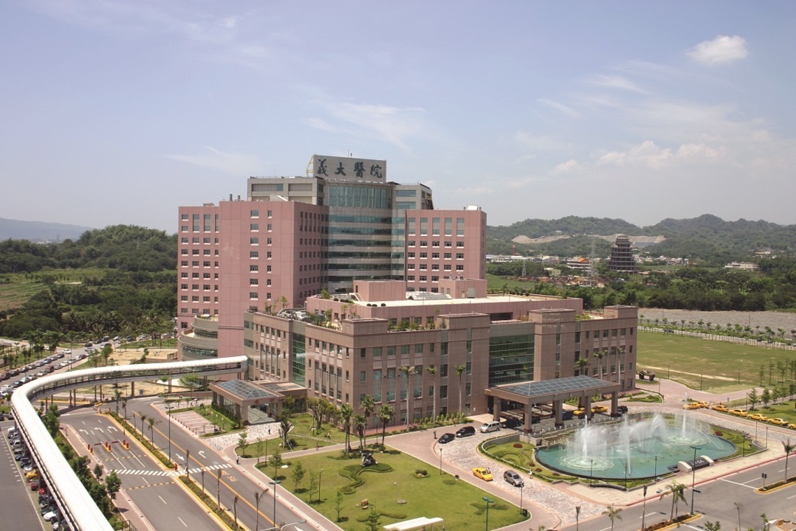 義守大學 醫學領域再升級   醫學科技學院  創造理論與實務雙贏／波新聞