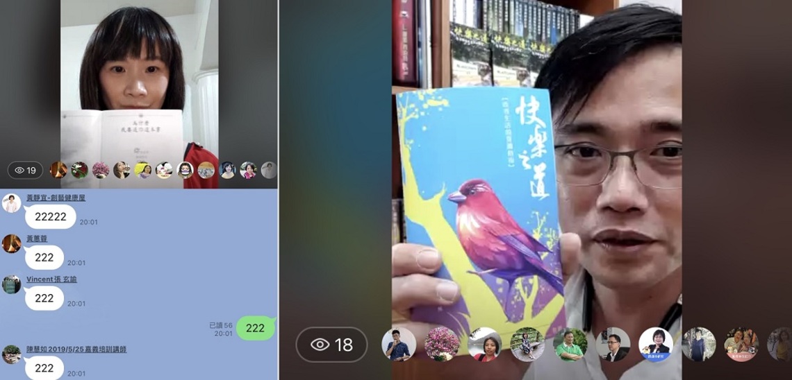快樂之道協會辦線上公益講座    助民眾正向看待疫後新生活／波新聞