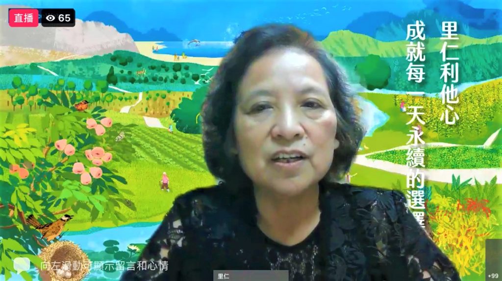 里仁總經理李妙玲受邀於影響力論壇中分享里仁永續行動。