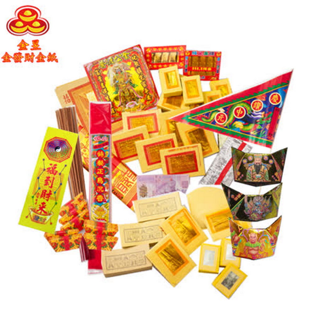 金發財金紙抗疫版普渡旗香組,特價492元