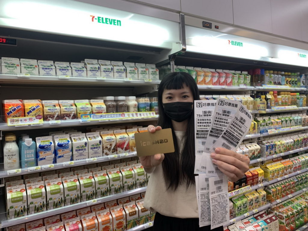 7-ELEVEN祭出最終超值優惠，自8月19日起至8月21日止，全店指定商品消費滿200元使用3大支付工具(icash 2.0、icash Pa...